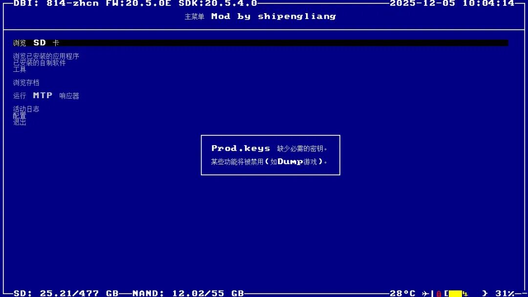 Boot screen after returning to hekate