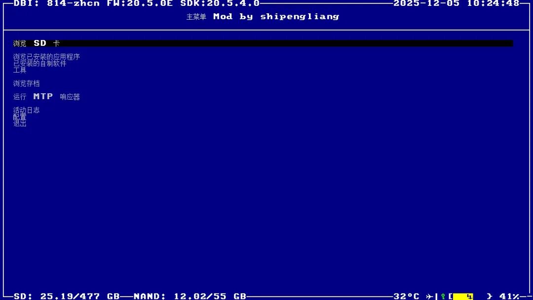 Keys copied into the switch folder so DBI can read them